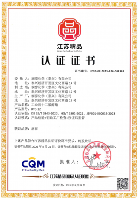 江苏精品