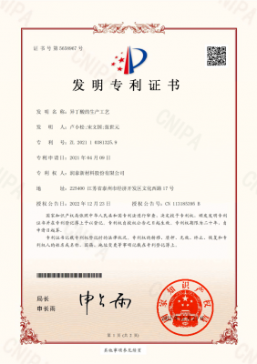 中国民营文化产业商会传统文化专业委员会泰州工作站