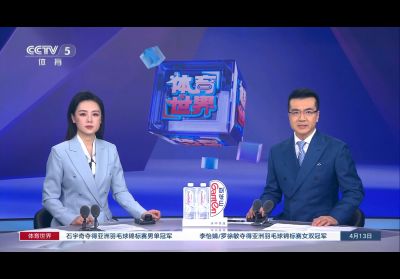 央视报道江苏润泰桥牌女队夺冠