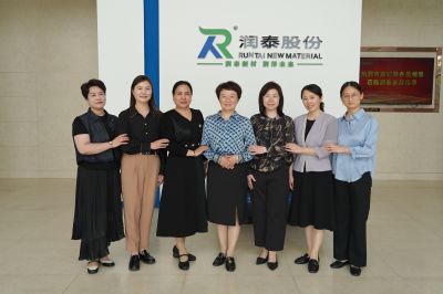 妇联领导莅临润泰化学调研指导