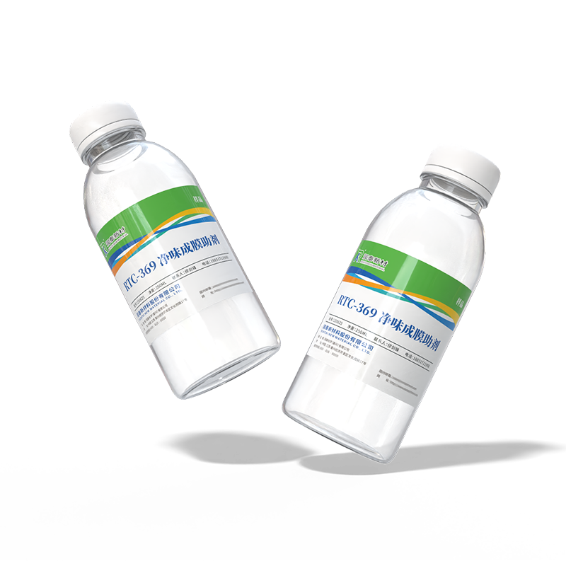 RTC® - 369 净味成膜助剂