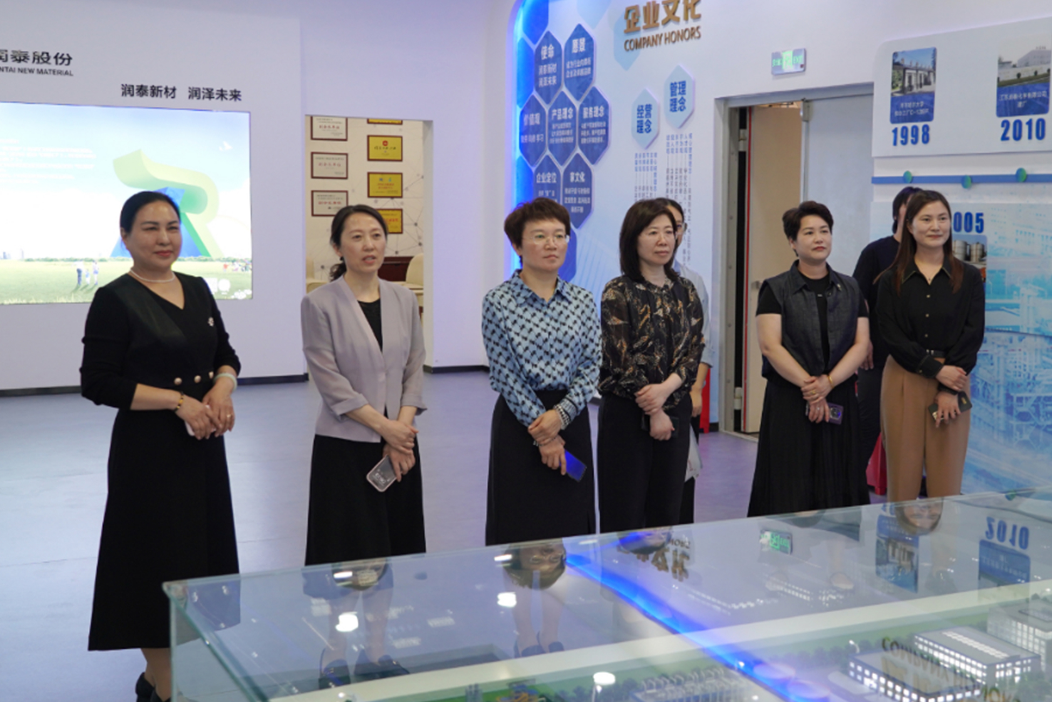 润泰新材料股份有限公司