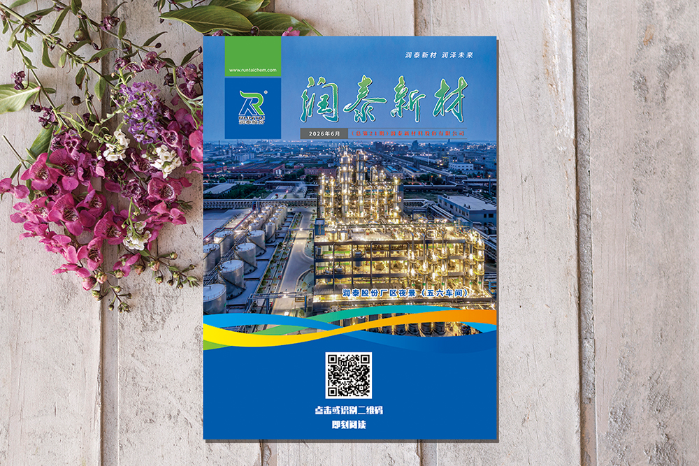 润泰新材